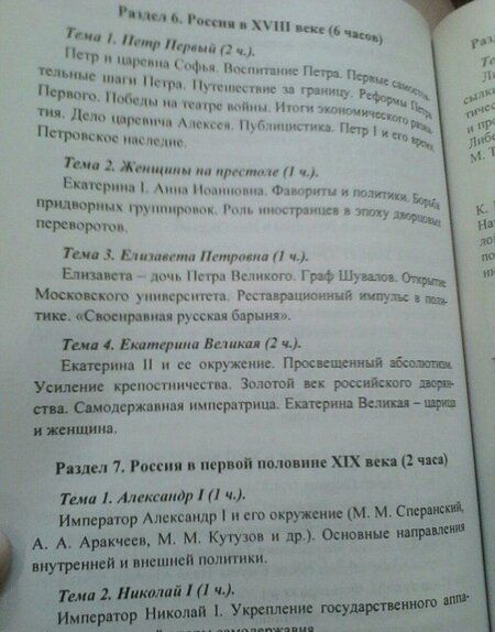 Фотография книги "Наталья Кулдашова: Навигатор по организации внеурочной деятельности. ФГОС"