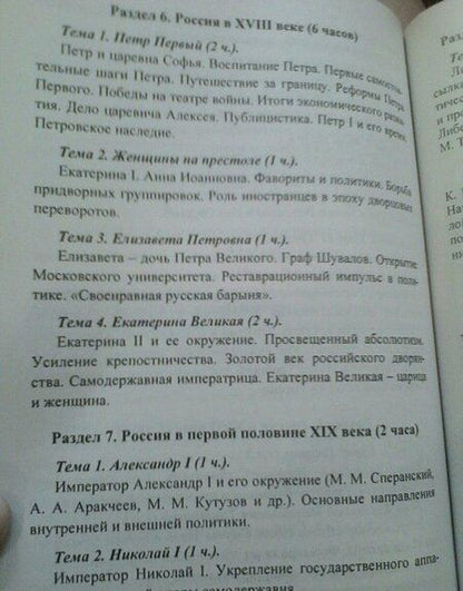 Фотография книги "Наталья Кулдашова: Навигатор по организации внеурочной деятельности. ФГОС"