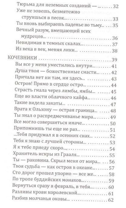 Фотография книги "Наталья Лайдинен: Приметы Времени."