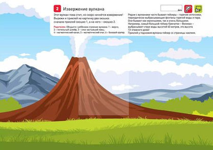 Фотография книги "Наталья Лялина: Я могу вырезать и клеить Живые картинки (4-6 года) (56 накл.) (пружина) (мРазвСУд) Лялина"