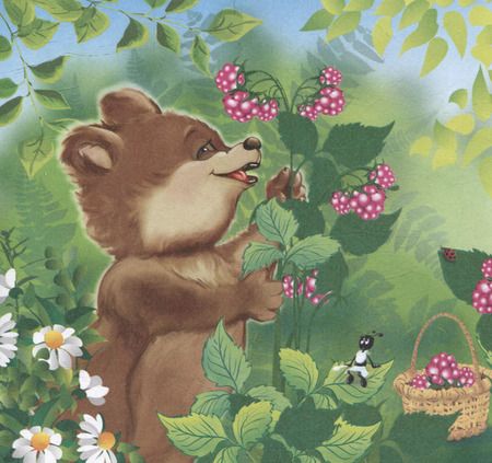Фотография книги "Наталья Мамина: Умный гномик. В лесу"