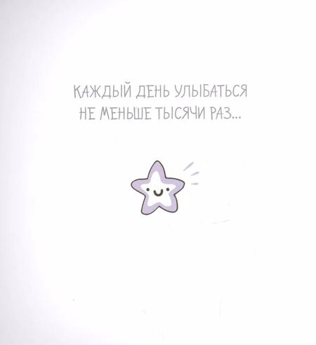 Фотография книги "Наталья Матушевская: Me to You. Счастливого Дня Рождения! (капкейк)"