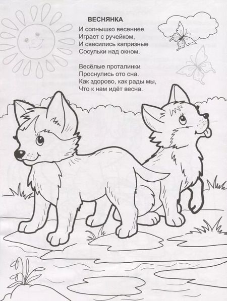 Фотография книги "Наталья Мигунова: Весна - красавица"