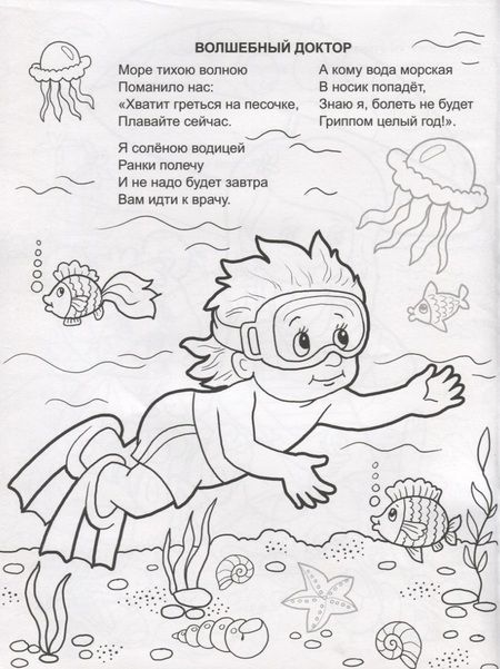 Фотография книги "Наталья Мигунова: Жаркое лето"