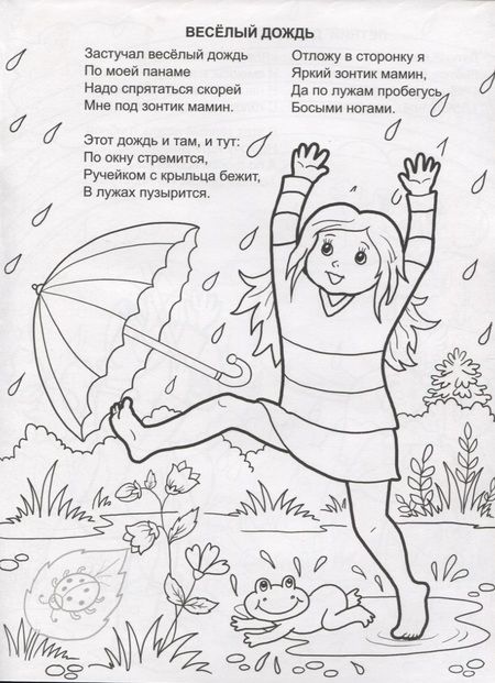Фотография книги "Наталья Мигунова: Жаркое лето"