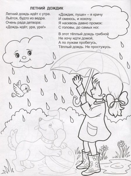 Фотография книги "Наталья Мигунова: Жаркое лето"
