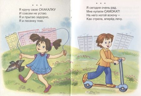 Фотография книги "Наталья Мигунова: Знакомые игрушки"