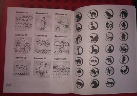 Фотография книги "Наталья Модель: Графические диктанты. 1 класс. Тетрадь. ФГОС"