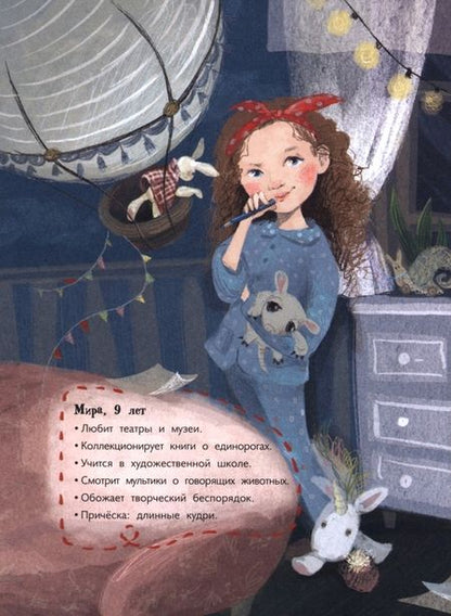 Фотография книги "Наталья Песочинская: Дело о лишней картине. Музейный детектив"