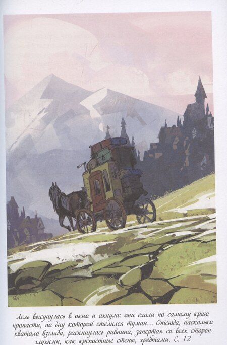 Фотография книги "Наталья Полюшкина: Таинственное наследство. Лель Вайолет. Книга первая."