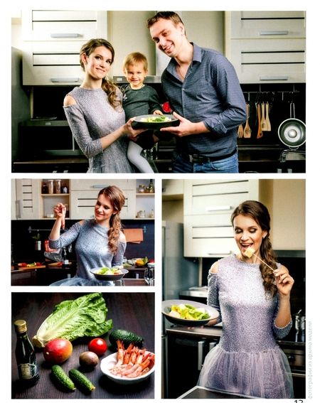 Фотография книги "Наталья Рогова: Королевская кухня"