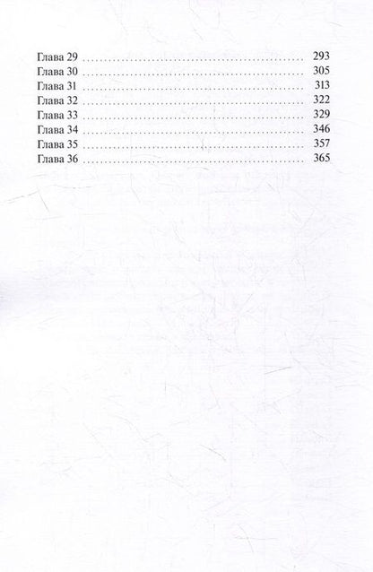 Фотография книги "Наталья Сапронова: Конец света"