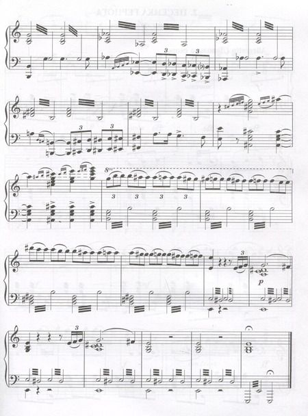 Фотография книги "Наталья Сазонова: Верди. Лучшее: самые известные сочинения: для фортепиано"