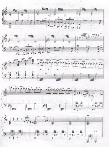 Фотография книги "Наталья Сазонова: Верди. Лучшее: самые известные сочинения: для фортепиано"