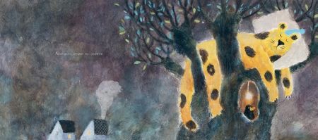 Фотография книги "Наталья Шалошвили: Леопарда"