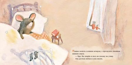 Фотография книги "Наталья Шалошвили: Шарф для хвоста"