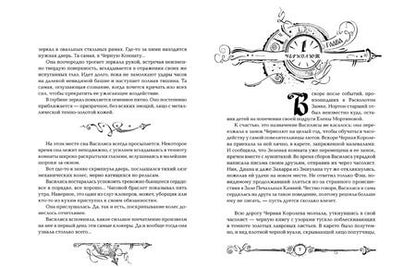 Фотография книги "Наталья Щерба: Часовое имя: роман"