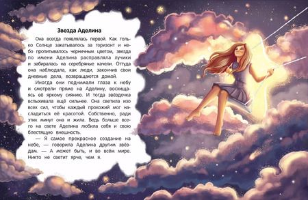 Фотография книги "Наталья Шицкая: Мудрое море"