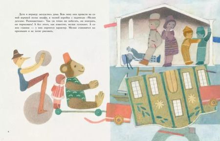 Фотография книги "Наталья Шицкая: Цветок с голубой серединкой"