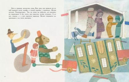 Фотография книги "Наталья Шицкая: Цветок с голубой серединкой"