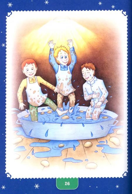 Фотография книги "Наталья Симакова-Золотарева: Чижык-Пыжик и его друзья"