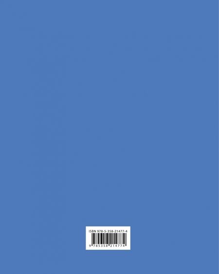 Фотография книги "Наталья Сокольникова: Изобразительное искусство. 2 класс. Рабочая тетрадь к учебнику Н. М. Сокольниковой. ФГОС"