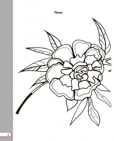 Фотография книги "Наталья Сокольникова: Изобразительное искусство. 2 класс. Рабочая тетрадь к учебнику Н. М. Сокольниковой. ФГОС"