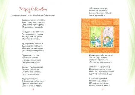 Фотография книги "Наталья Стельцова: Лента стихов"