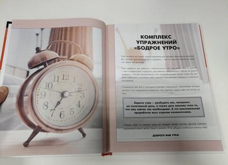 Фотография книги "Наталья Степук: Анатомия стретчинга"