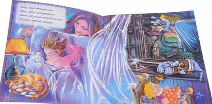 Фотография книги "Наталья Томилина: Колыбельная"