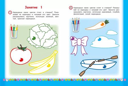 Фотография книги "Наталья Володина: Развиваем мелкую моторику: для детей от 3-х лет"