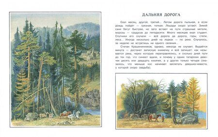 Фотография книги "Натан Эйдельман: Что там, за морем-океаном?"