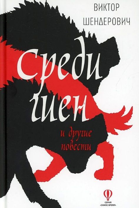 Обложка книги "Национальный предрассудок: Эссе, дневники, письма, воспоминания, афоризмы английских писателей"
