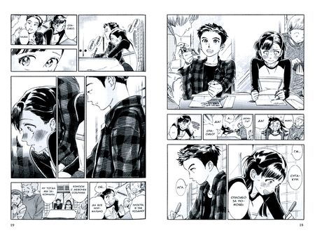 Фотография книги "Нацуко Такахаси: Алый фруктовый взрыв. Том 2"