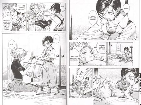 Фотография книги "Нацуко Такахаси: Странная жизнь Субару. Том 1"