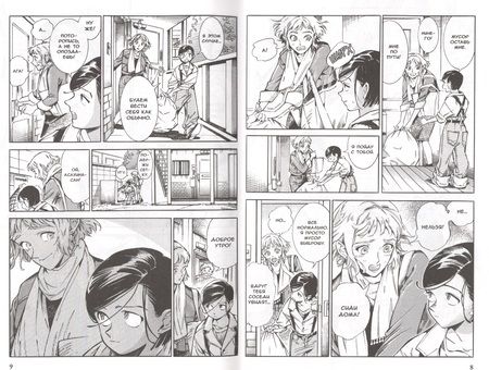 Фотография книги "Нацуко Такахаси: Странная жизнь Субару. Том 1"