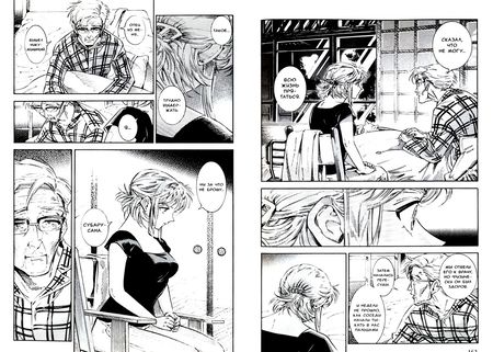 Фотография книги "Нацуко Такахаси: Странная жизнь Субару. Том 3"