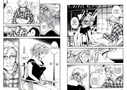 Фотография книги "Нацуко Такахаси: Странная жизнь Субару. Том 3"