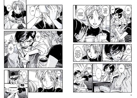 Фотография книги "Нацуко Такахаси: Странная жизнь Субару. Том 4"