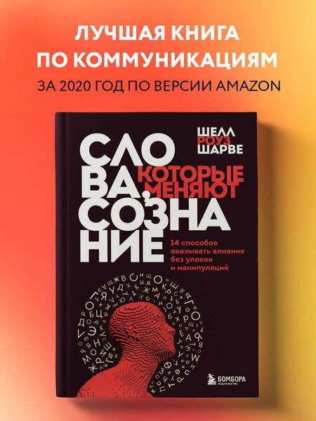 Фотография книги "Наварро, Саймон, Роуз: Подарок для твоей психики. Комплект из 3-х книг"