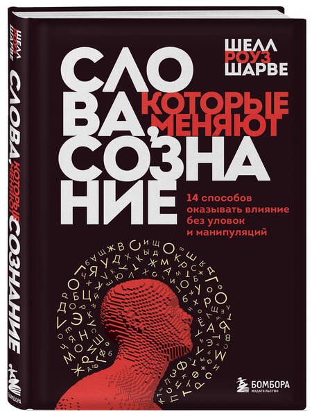 Фотография книги "Наварро, Саймон, Роуз: Подарок для твоей психики. Комплект из 3-х книг"