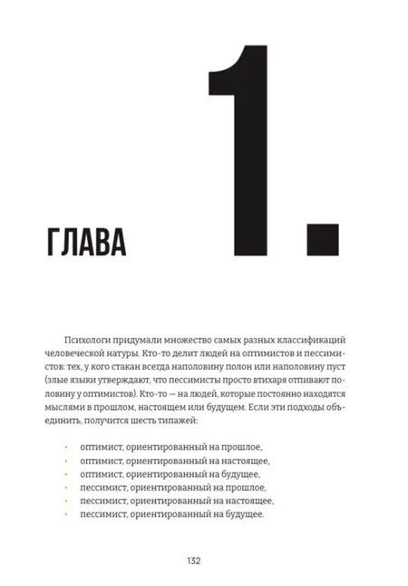Фотография книги "Навигатор предпринимателя"