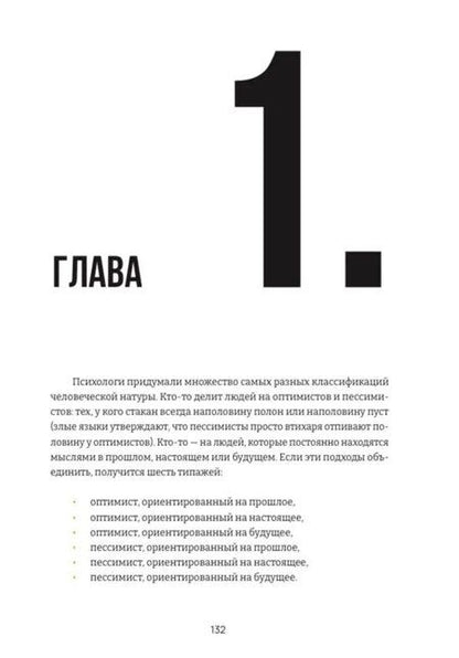 Фотография книги "Навигатор предпринимателя"