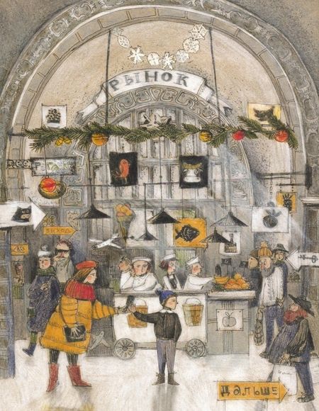 Фотография книги "Назарова, Бахурова, Кухаркин: Сказки в теплых рукавичках"