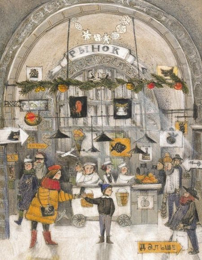 Фотография книги "Назарова, Бахурова, Кухаркин: Сказки в теплых рукавичках"