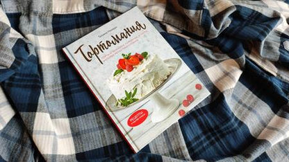 Фотография книги "Назарук: Тортомания. Торты и пирожные, чизкейки и тарты, которые легко приготовить"