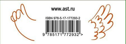 Фотография книги "Не тряси курицу. Викторина с крылатыми фразами"