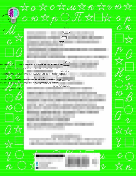 Фотография книги "Нефедова, Узорова: Контрольное списывание. 3-4 классы"