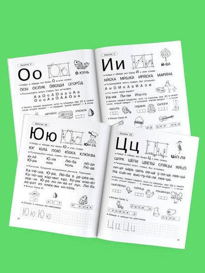 Фотография книги "Нефедова, Узорова: Учим буквы и звуки за 30 занятий"