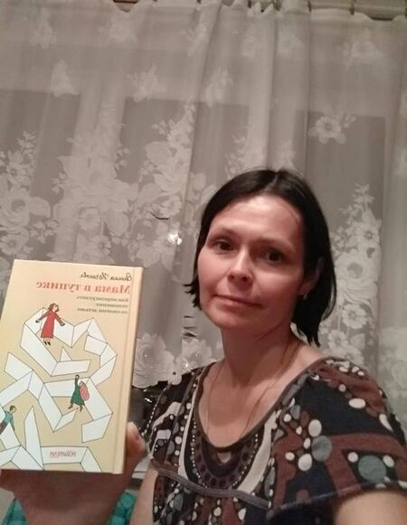 Фотография книги "Неганова: Мама в тупике. Как перезагрузить отношения со своими детьми"